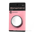 Car Safety Mirrors Gear Adjustable Blimd Spot Mirror